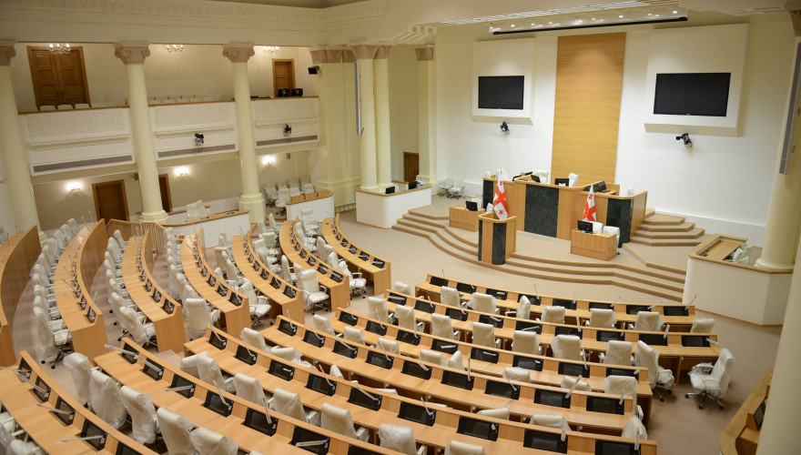 First Plenary Session of X Term Parliament