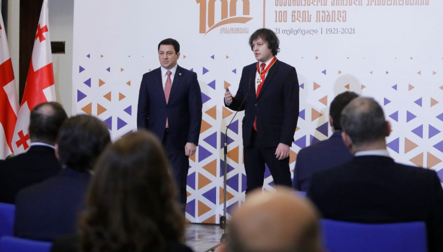 საკონსტიტუციო რეფორმაში შეტანილი წვლილისთვის ირაკლი კობახიძე თავისუფლების საპარლამენტო ორდენით დაჯილდოვდა