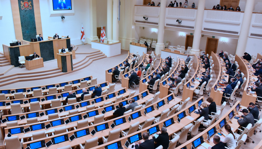 The Plenary Session of the Parliament