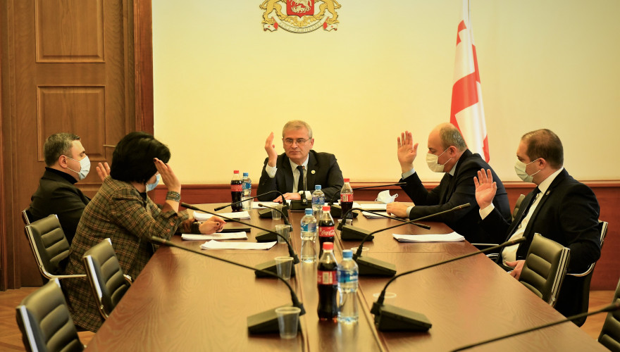 საპროცედურო საკითხთა და წესების კომიტეტის სხდომა