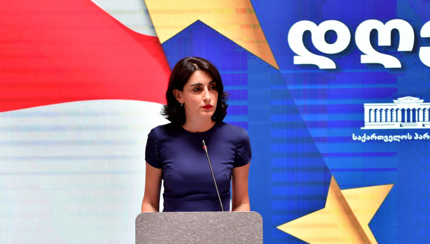 ევროპის დღის აღსანიშნავი კვირეულის დასკვნითი ღონისძიება