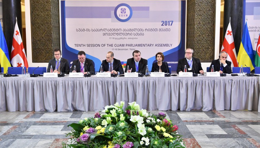 საქართველო სუამ-ის საპარლამენტო ასამბლეის რიგით მეათე ყოველწლიურ სესიას მასპინძლობს
