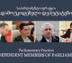 Statement of the “Independent Members of Parliament” Fraction on the Political Agreement reached on March 8, 2020